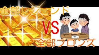 【実況】シャドウバース　金持ちvs貧乏　君はどっちのほうが好きかな？
