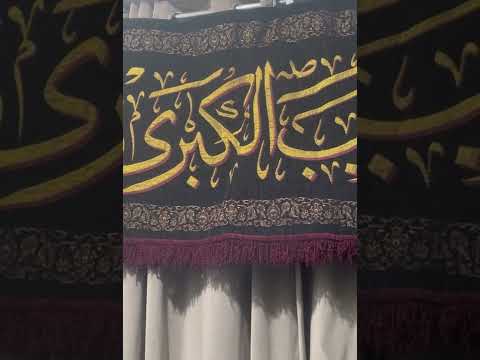 Shahadat Imam Hasan-al Askari (as) Nauha Recited by Shama Naqvi