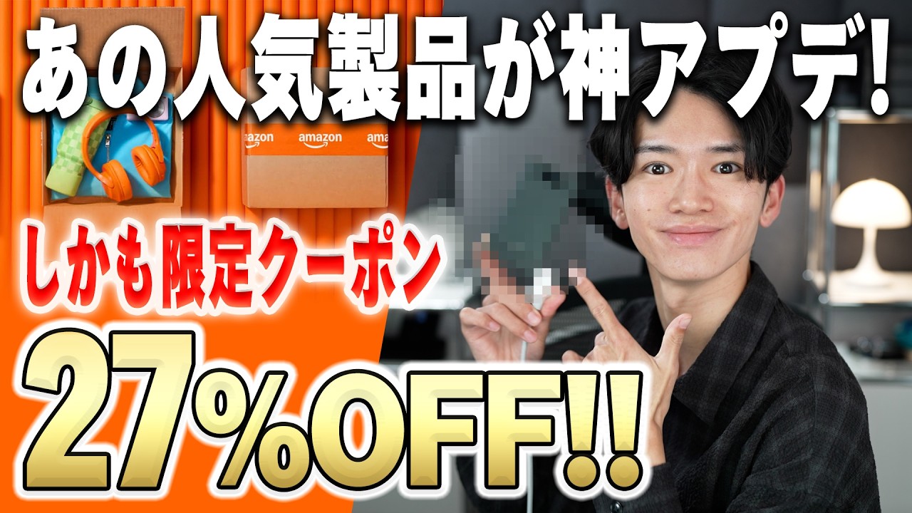 【新生活セールで激安⚡️】大人気AIボイスレコーダー『Notta memo』にUSB-C版が登場！高速データ転送＆もう充電ケーブル忘れない。