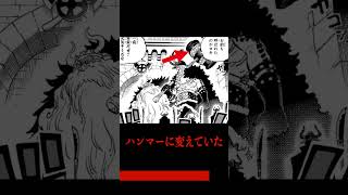 【ロックスとロキ】ロキはロックスに心酔しある目的を実行する#shorts
