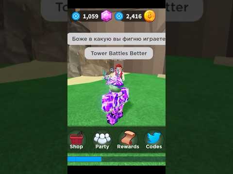 Типы игроков в TDS: диванный критик; хвастун; донатер #shorts #roblox #tds