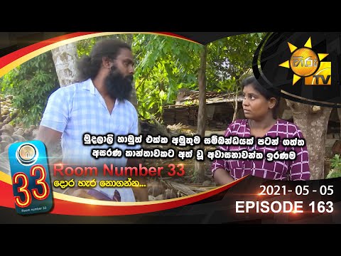Hiru TV