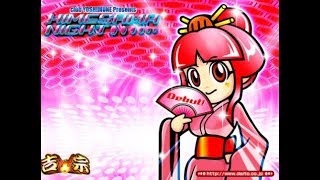 尼崎まゆみ Distance أغاني Mp3 مجانا 尼崎まゆみ Distance أغاني Mp3 مجانا