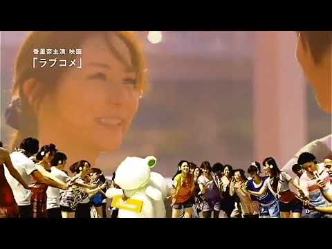 0:22の口パカが全てを語る / au LISMO「LISMO Fes!」篇