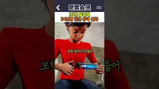 Download lagu The Shocking True Story of the Man Who Escaped Prison 13 Times and Received a 34-Year Sentence mp3