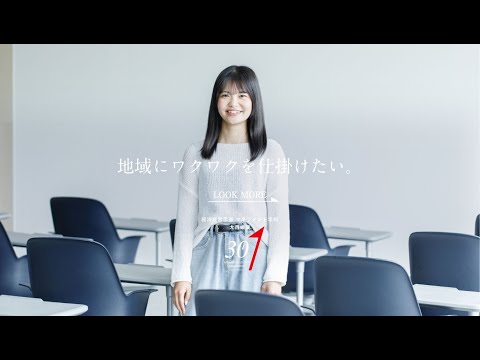 薬学科 30秒プレゼン　経済経営学部 マネジメント学科 大西姫夏