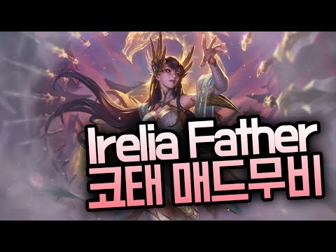 Korea Irelia montage - 코태 이렐리아1위 매드무비