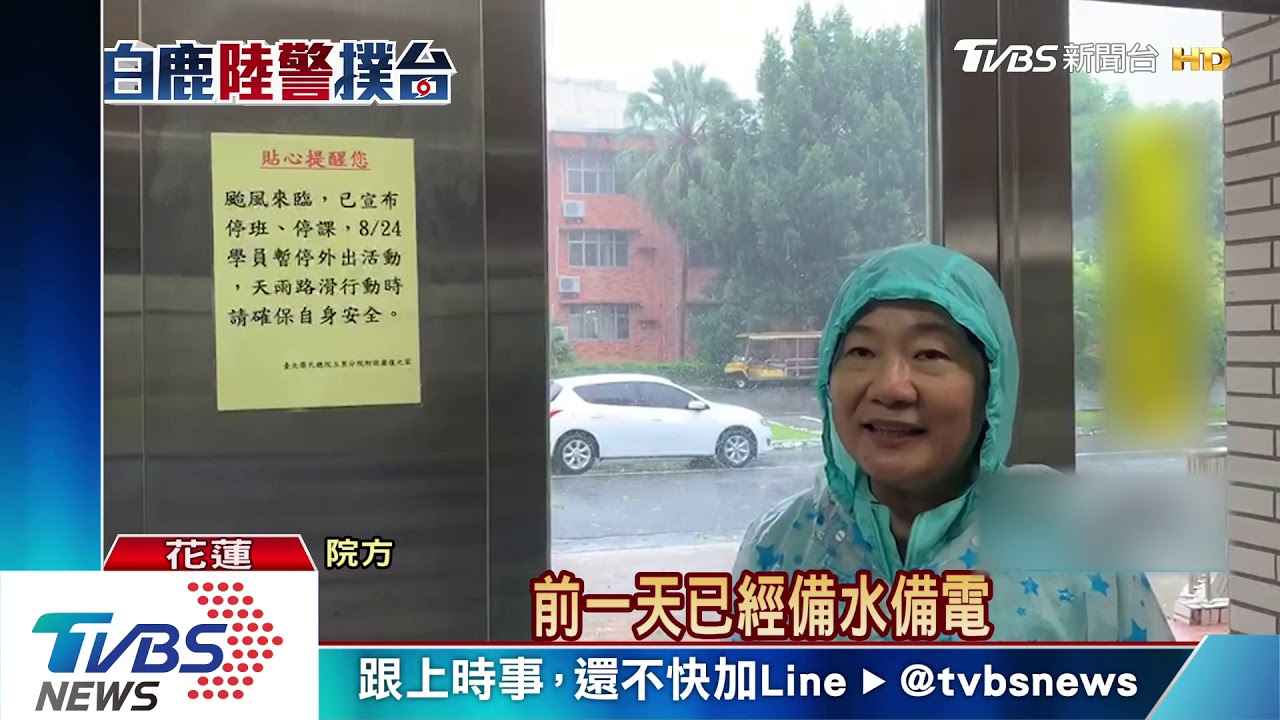 泥水滾滾!溪水暴漲 花蓮山區雨勢驚人