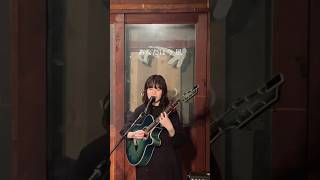 【オリジナル】#カズミナナ - you, the wind #シンガーソングライター