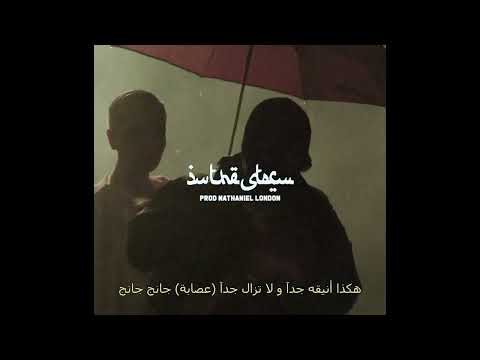 [FREE] D Block Europe x Clavish Type Beat - 'In The Storm'