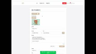 BookBook_google vision AI 시연