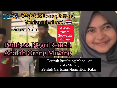 Pintu Gerbang Minangkabaw, Reman Pagaruyung Yala,- Patani Selatan Thailand #Minangasia #minang