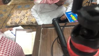 صورة شرح (العمدة في الأحكام) - المجلس ١٨