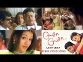 Lesa Lesa Antakshari Video Song Lesa Lasa Remix Song Lesa Lesa Dance Performance Harris Jayaraj