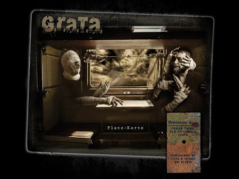 G.R.A.T.A. "ВСЁ ЕЩЁ БУДЕТ" (альбом "плацкарт" 2020)