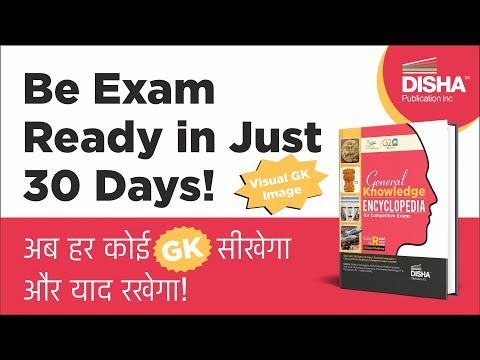 General Knowledge Encyclopaedia for Competitive Exams Master 130 Topics ...
