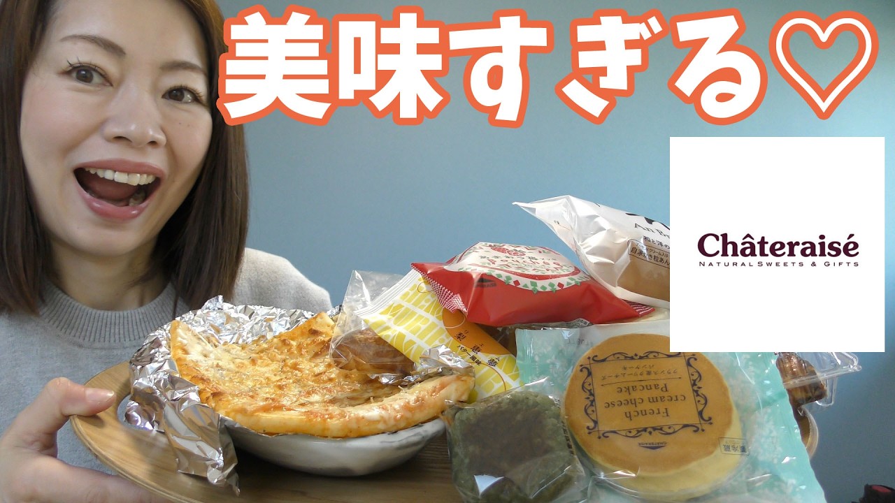 【ずっと行きたかった】シャトレーゼ！欲しいもの全部買って爆食いして幸せ♡