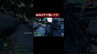 みんなもAUG使って見ましょう！！！ #バトルフィールド6 #バトルフィールド6 #ゲーム #ゲーム #bf6