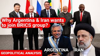 Why Argentina & Iran wants to join BRICS group | BRICS summit 2022 | Geopolitics