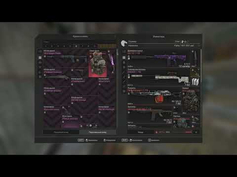 STALCRAFT 2025 07 02   23 50 43 01