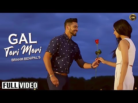 Gal Teri Meri