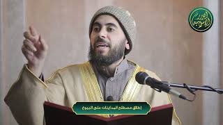 إطلاق مصطلح المداينات على البيوع image