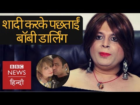 download lagu mp3 mp4 Bobby Darling, download lagu Bobby Darling gratis, unduh video klip Bobby Darling