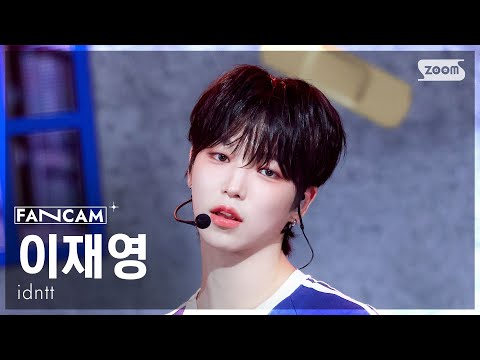 이재영