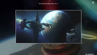 【原神】宇宙船（星海生物補足ステーション）にて：トレジャーコンパスLv2を使って宝箱を取っていくだけ（霜月：ウージエン生態圏