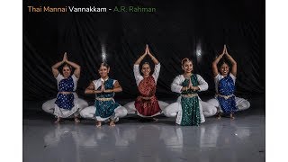 Thai Mannai Vanakkam || Kalaivani Academy || A.R. Rahman