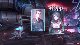 十三機兵防衛圏　part 6