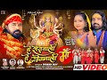 Hey Sherawali Hey Jyotiwali Maa Singer Pawan Roy Nawratrisong Ft Pawan Roy Varsha And Dinesh