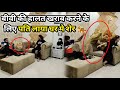 पति ने बीवी पर करवाया शेर से हमला Sunny Arya Teh