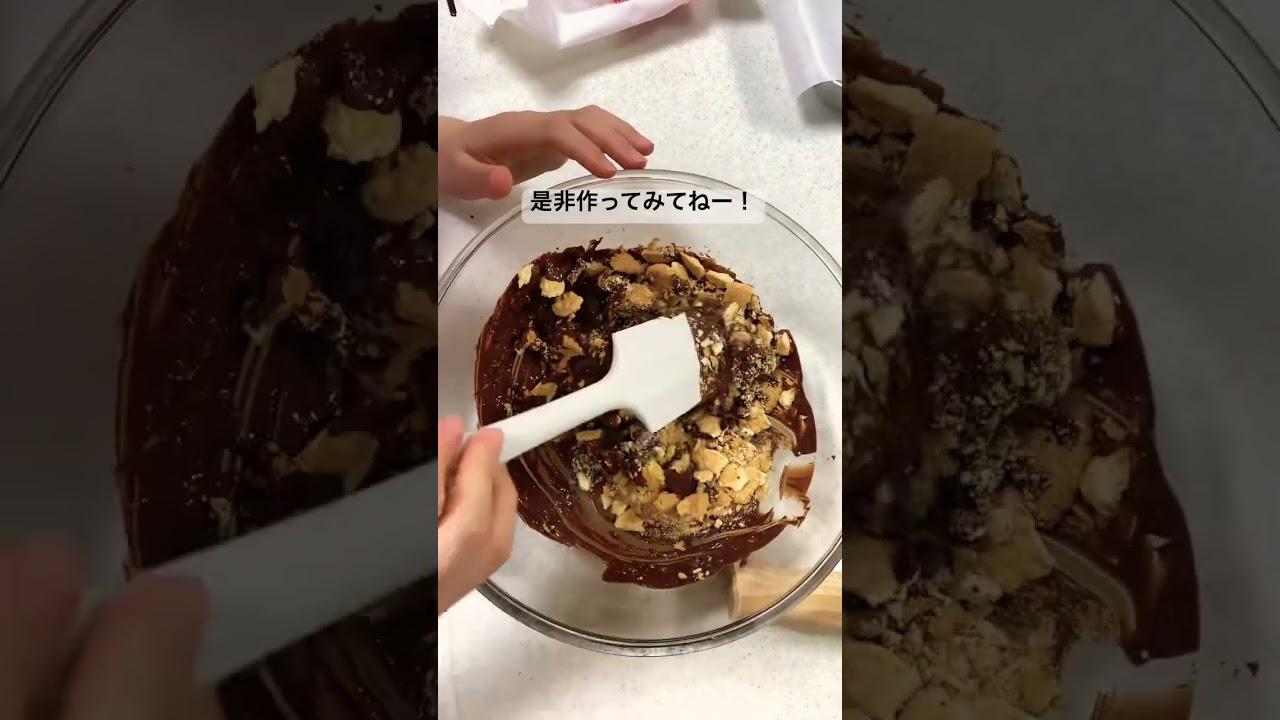 ブラックサンダー作ってみた　おいしいよ￼￼ #shorts #short #shortvideo "I tried making Black Thunder, and it's delicious!"