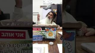 הרב שלום סבג -  - לימוד יומי – י"ד שבט ה'תשפ"ג