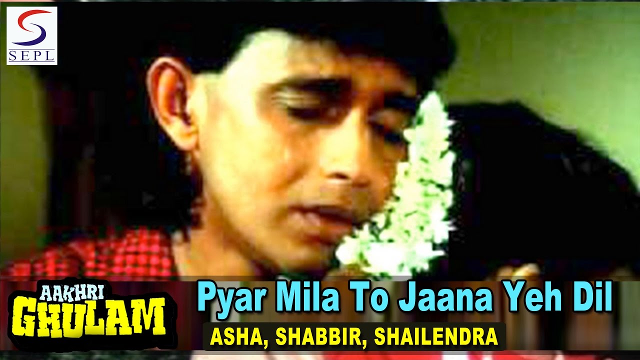 Pyar Mila To Jaana Yeh Dil Ne Lyrics | Aakhri Ghulam | Asha Bhosle, Shabbir Kumar | Bappi Lahiri