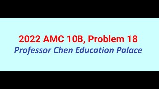 2022 AMC 10B Problem 18