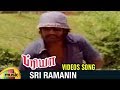 Sri Ramanin Full Video Song Priya Tamil Movie Songs Rajinikanth Sridevi Ilayaraja