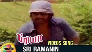 Sri Ramanin Full Video Song  Priya Tamil Movie Son