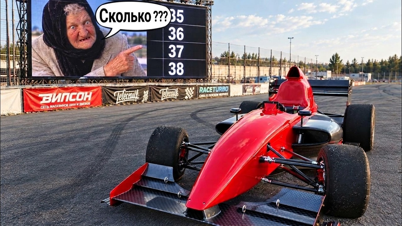 Рекорд круга и возможно ли победить всех на самодельной машине
