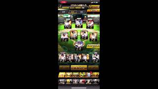 #1 プロスピA リアタイ ぐれらいぶ
