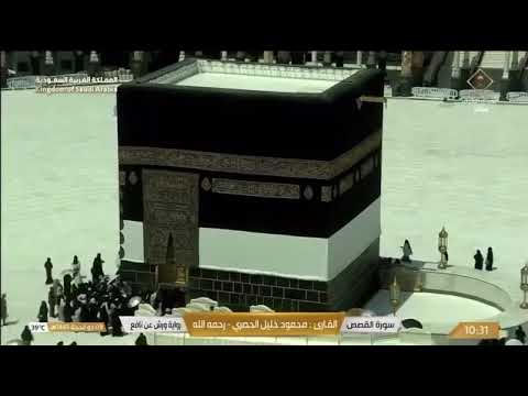 NOW: The Mataaf almost empty as Hujjaj stand in Arafat