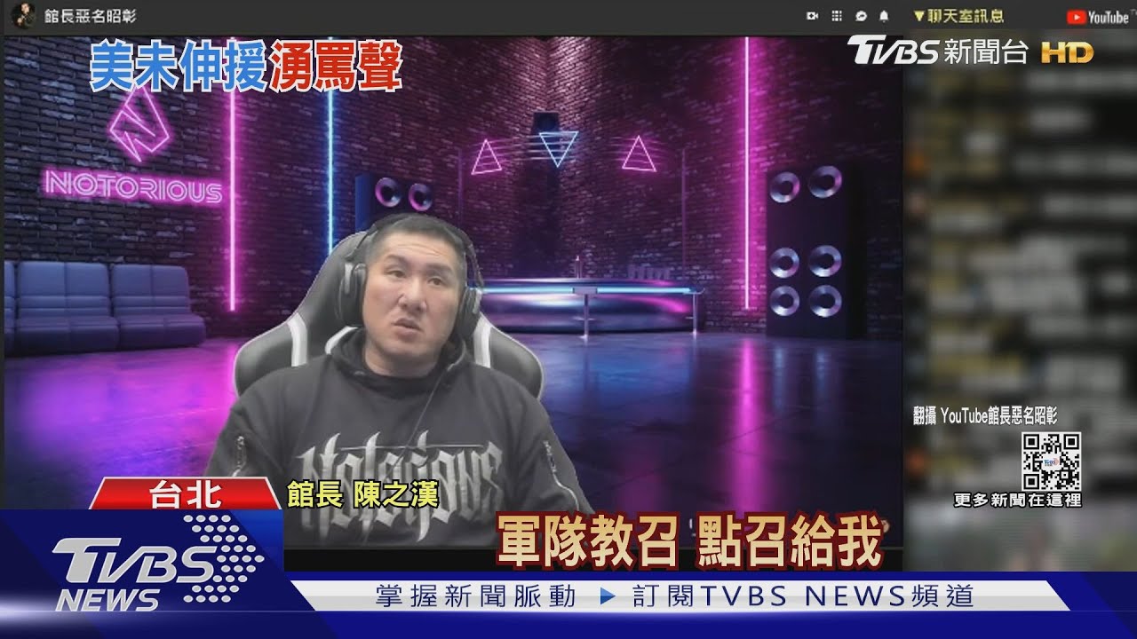 烏俄開戰有感？　柯：還是自立自強靠自己