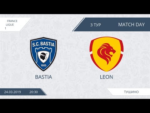 AFL19. France. Ligue 1. Day 3. Leon - Bastia