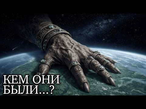 Нечто ЖИЛО на Земле ДО НАС и Учёные В УЖАСЕ