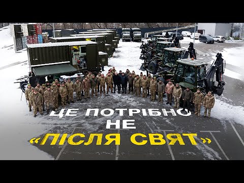 Порошенко передав військовим п’ять нових екскаваторів для будівництва укріплень та контейнерні ремонтні комплекси