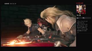 FF7R　hard バイク