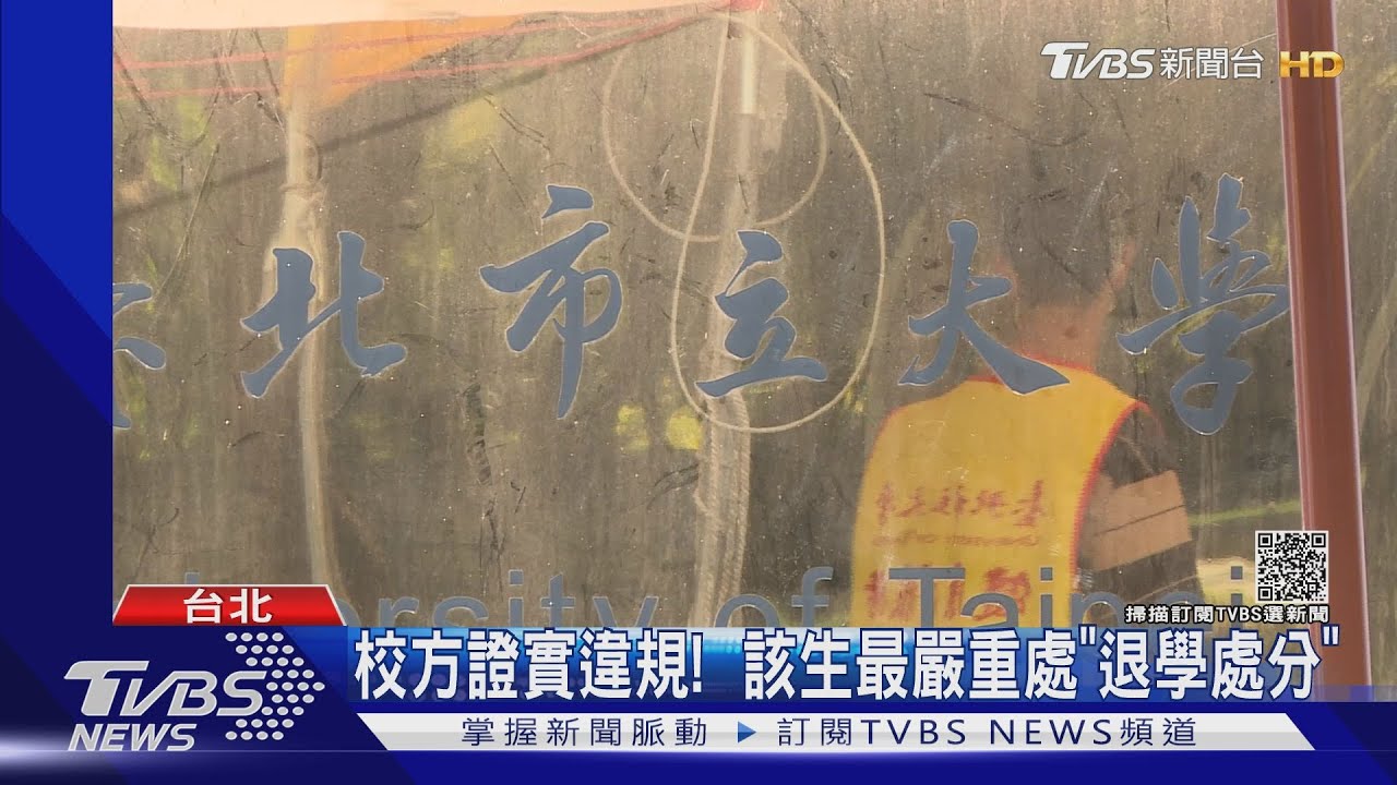 扯!北市大學生驚傳作弊自拍 「邊考邊吃泡麵」