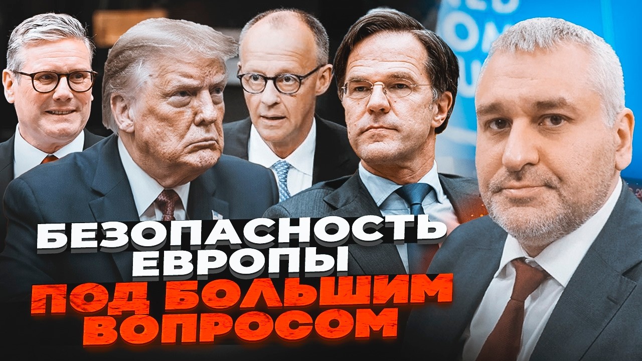 🔥ФЕЙГІН попередив про наслідки: Трамп погрожує виходом США з НАТО та готує ?