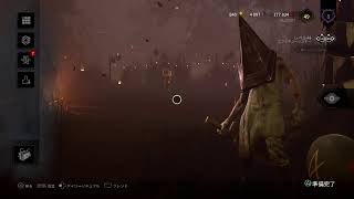 デドバ三角頭